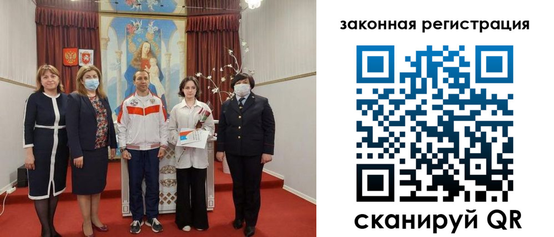 временная регистрация недорого в Бологом
