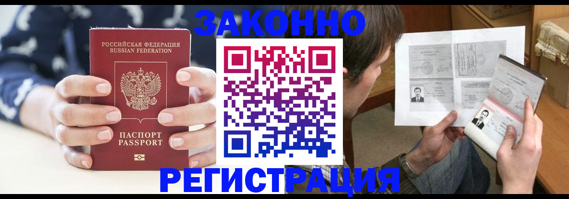 регистрация для дет. сада в Бологом