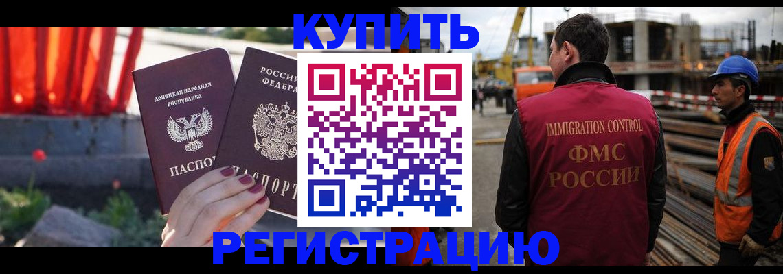 временная регистрация госуслуги в Бологом