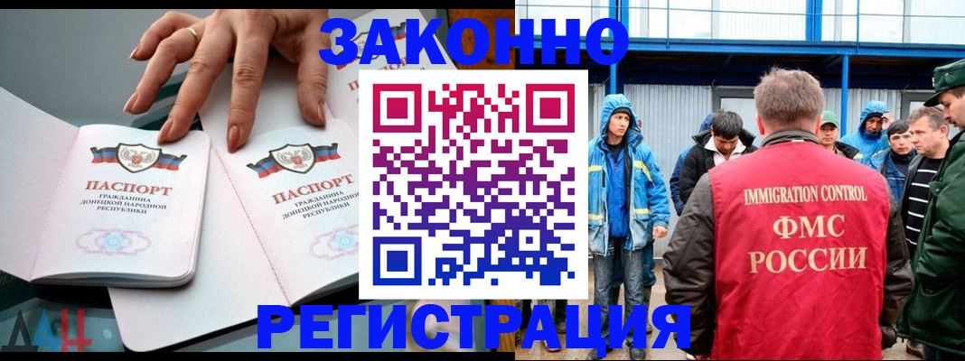 временная регистрация госуслуги в Бологом